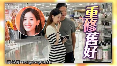 「奶茶妹」章澤天又懷孕了 美國挺肚伴千億老公續戰性侵官司