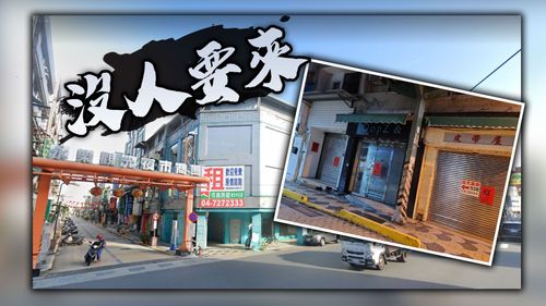 又見鬼城|彰化永樂商圈十店八空 「最後門神」屈臣氏都撤租