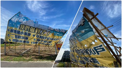 真的掃到颱風尾!台中選舉看板遭颳倒 盧秀燕跟議員快被吹跑了