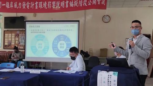憂離岸風電影響漁民生計 澎湖首場說明會反彈聲下收場