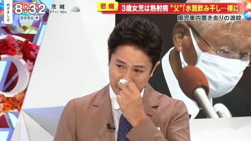 3歲女童關娃娃車熱死「脫光衣服喝光水」　6寶爸播新聞淚崩