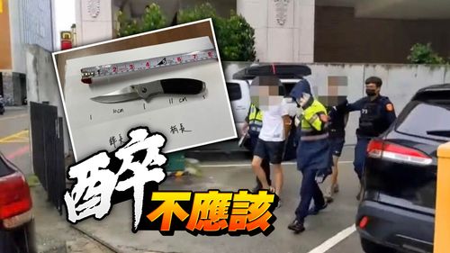 酒吧廁所擦撞爆衝突　莽男持刀捅人屁股遭逮