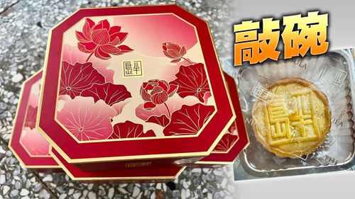 他許願好市多進香港這款月餅「真心好吃」! 會員狂+1:終於有人提了