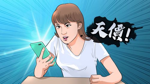 網紅賣淫開價500萬!女雞頭竟被男客索封口費 告上法院結果傻眼了