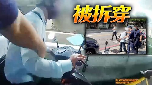 男揹「4條通」逃亡14年 他故技重施蒙騙警卻因「這件事」露餡被逮