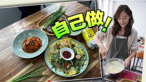 韓國自由行|釜山料理教室玩體驗 海鮮煎餅、辣炒章魚自己的料理自己做