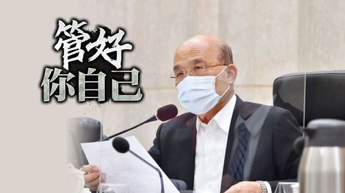 習近平還想「統一」？！　蘇貞昌：先處理自家抗議「別老想武統」