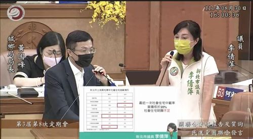 新北社宅優先戶中籤率僅10% 美女議員揭原因:僧多粥少