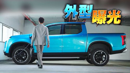 鴻海首款電動皮卡Model V首度曝光 外型長這樣