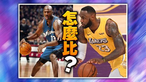 張飛打岳飛？詹姆士強過喬丹　美名嘴提這觀點你不得不服