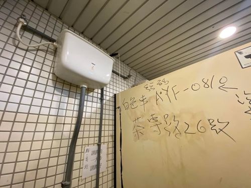 陳時中「免治馬桶」政見未必需要 賴香伶主張公廁提供這東西卡實際