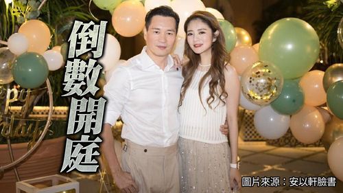 安以軒百億夫涉83項罪詐騙手法曝光 被指暗黑手段獲暴利網友咋舌