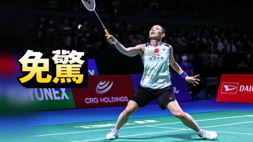 又是一波流逆轉!戴資穎5連勝南韓金佳恩晉級日本羽球賽8強