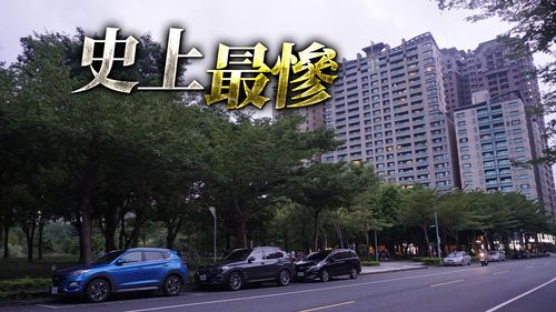 漲太兇購屋族不埋單 高雄新成屋過戶大減75%