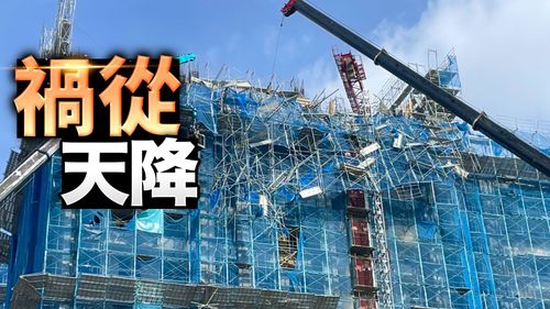 台中清水颳超級強風 13層樓高鷹架倒塌砸傷2人