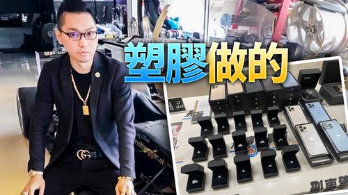 連千毅雙手上銬威風全失 現主時「害了了」!發行NFT疑涉洗錢遭移送