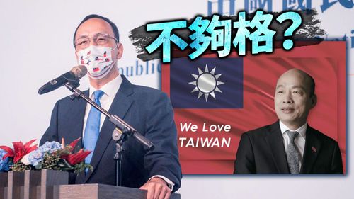 朱立倫「大咖說」淡化韓國瑜？　怕誤會急喊「他是重要助選員」