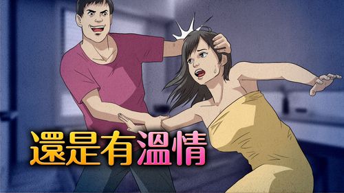 被家暴、繳不出健保費！遭強制執行　桃園婦為愛女隱忍原因曝光