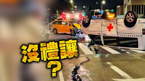 救護車送血鳴笛闖紅燈遭小黃側撞 四輪朝天翻覆釀1傷