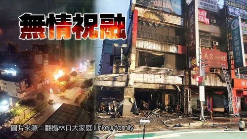 桃園長庚醫院對面疑人為縱火！「騎樓機車起火」燒炸變電箱釀1死7傷