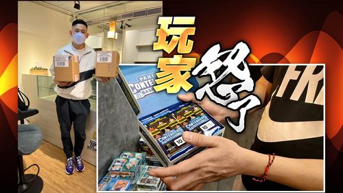 獨家|喊到3千萬!他衝著左從凱買NBA球員卡 錢遭暗槓怒告