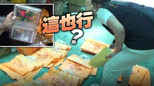 彰化不二坊蛋黃酥太夯難買　保二警逮「冒牌貨」已賣上萬盒