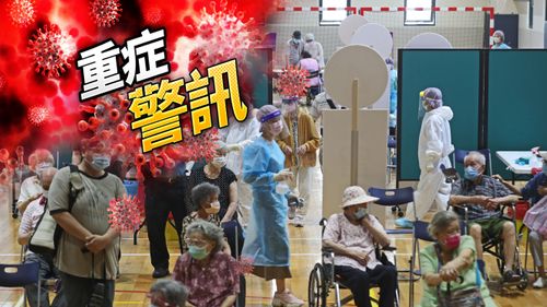 62死!30歲高血糖女染疫Ct19五天後病逝 中重症213