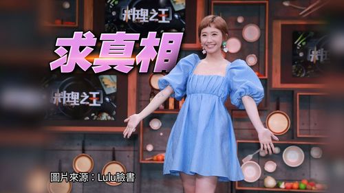 小S道歉「真的不是Lulu」　揭《大學生》雙面人女星另有其人