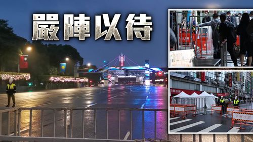 國慶會場北市動員1500人次警力維安　高規格安檢！這些東西不可進場