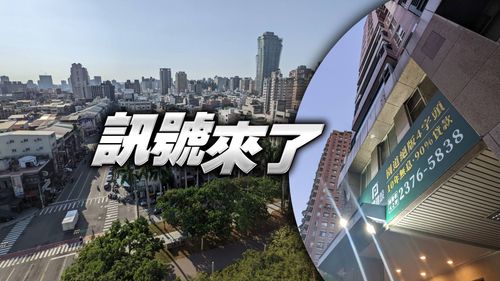 賣方鬆了！借你錢房子帶走　台中新屋下殺4字頭祭「10年免利息」
