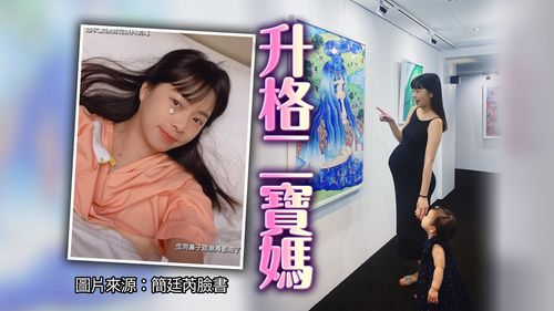 《我的少女時代》校花凌晨報喜迎二寶 簡廷芮「生完鼻子跟瀏海都油了」