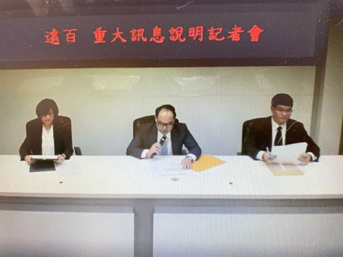 遠百4.89億元增資遠東銀 持股增至1.84%