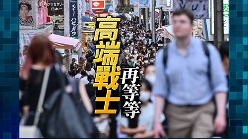 日本开放自由行向陆客招手 拟认可中国制疫苗