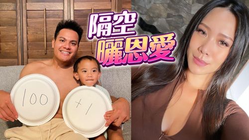張育成裸上身慶百安　辣妻送上自拍甜照放閃
