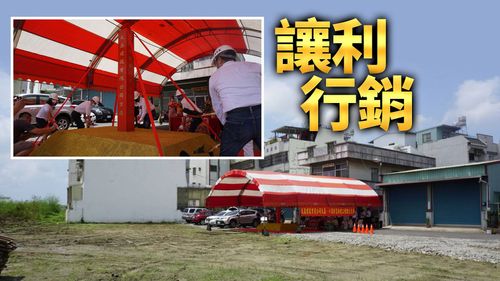 新案讓利促銷 高雄岡山預售透天1388萬起