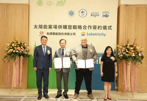 和潤電能衝刺綠能 跨國合作漁電共生今簽約