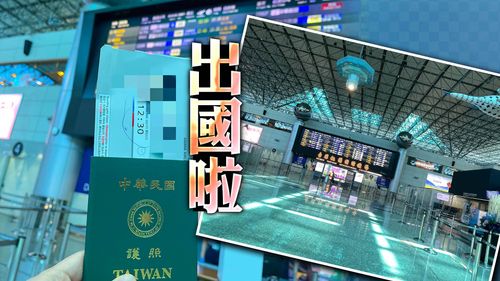 日本自由行最殺價格看這裡 4大旅行社比拼!沖繩10288元起