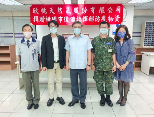 欣桃天然氣創建50周年 突破40萬用戶躍升全國之首