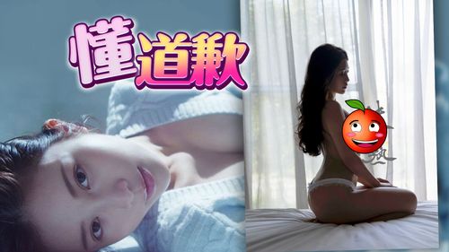 18禁|鄭家純道歉!「上身全裸」向支持者下跪 萬人狂讚:無條件原諒你