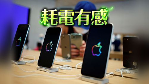 iOS 16更新　用户抱怨iPhone电池容易耗尽！Spotlight搜寻速度慢