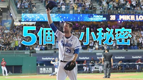 中職傳奇洋投羅力5私事曝光 用二手iPhone6、不耍大牌!引退為這原因