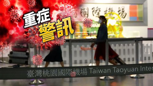 中重症+147 16歲少年確診1天呼吸窘迫送加護