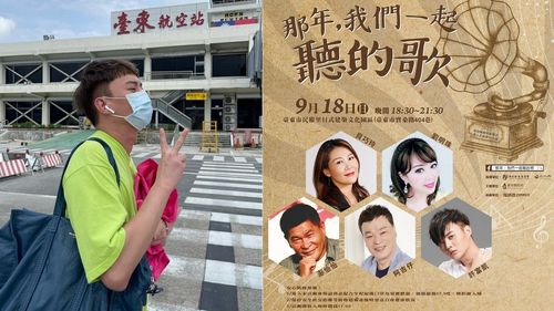許富凱台東機場領行李地震警報大響 今晚同台澎恰恰照常演出