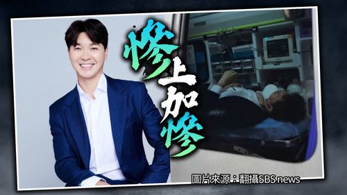 情勒到極點!韓星朴修弘被兄嫂榨乾2.7億 提告竟遭父痛毆上救護車