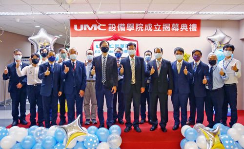 聯電設備學院開幕 1年內完成600位設備工程師培訓