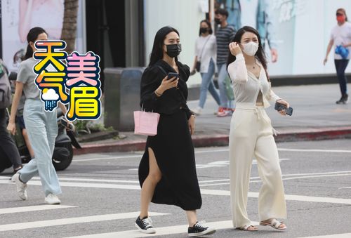 冷空氣南下今晨16.5°C　雨終於趨緩！週末可能又有颱風「北東再轉雨」