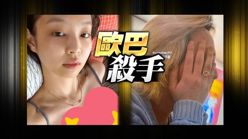 Jennie情史证据曝光!骇客爆GD、Kai私密照 竟还有神秘肌肉男