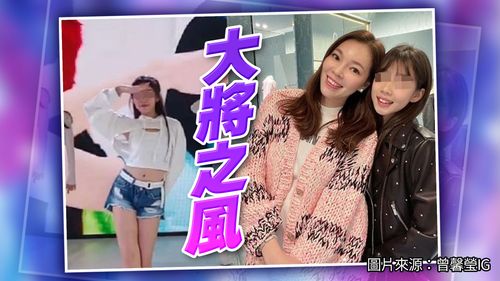 曾馨瑩12歲女露鉛筆腿小蠻腰 神還原BLACKPINK舞功