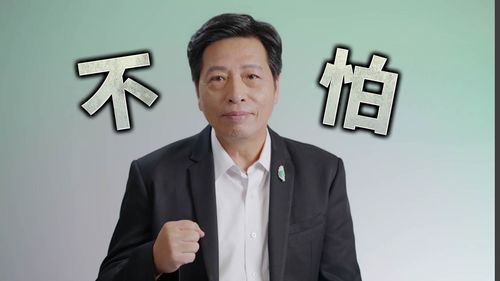 民進黨確定開除鄭寶清黨籍 中評委一致通過除名