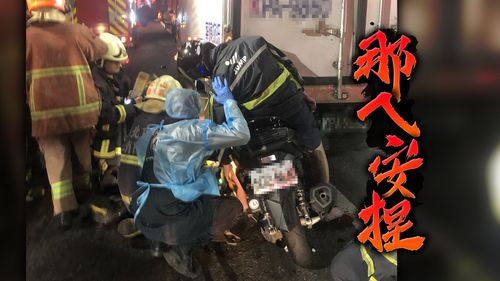 驚悚!過彎煞不及「直插貨車後車斗」 男騎士受困大腿骨折重傷
